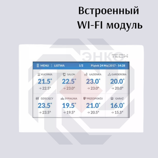 Контроллер TECH STEROWNIKI ST-16S WIFI белый