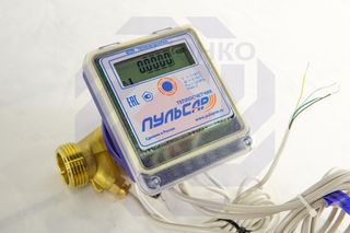 Теплосчетчик ТВХ Пульсар с цифровым выходом RS-485 DN 20